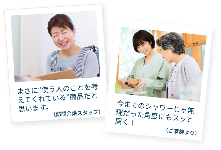 まさに“使う人のことを考えてくれている”商品だと思います。 まさに“使う人のことを考えてくれている”商品だと思います。